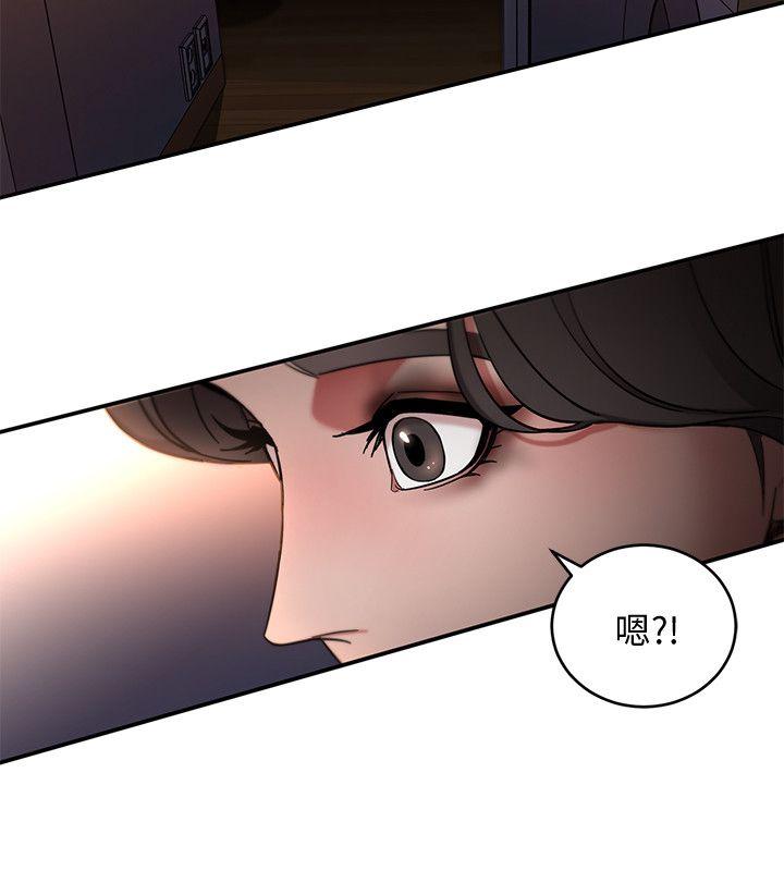 致命游戏 第4話-你也脫嘛~ 第37页