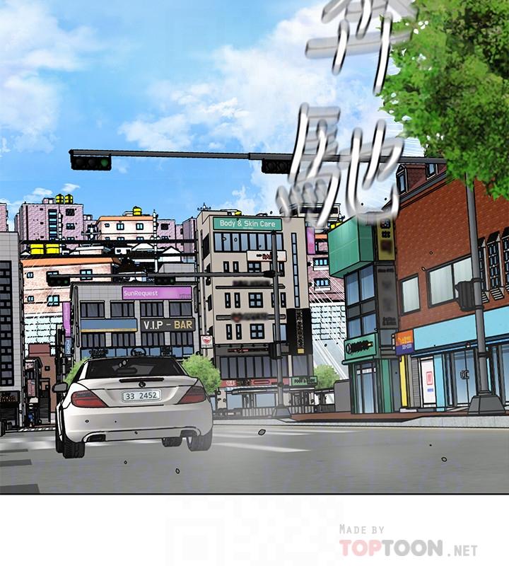 致命游戏 第43話-放你一條生路 第12页