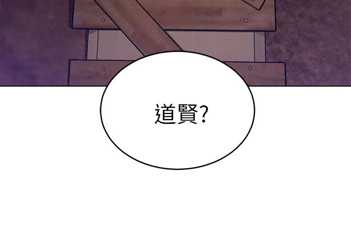 致命游戏 第50話-泰坤vs黑色壽衣 第39页