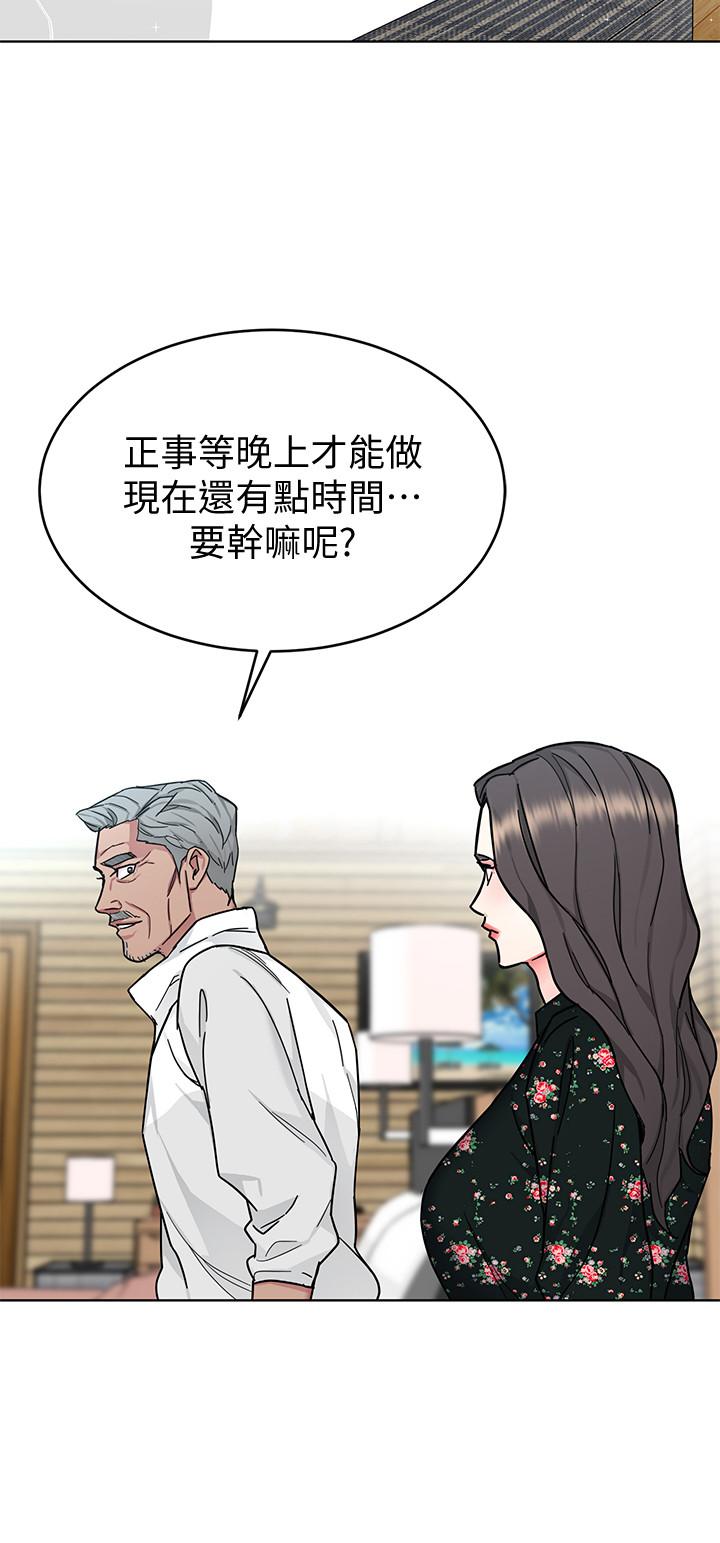 致命游戏 第52話-炫耀自身能力的會長 第32页