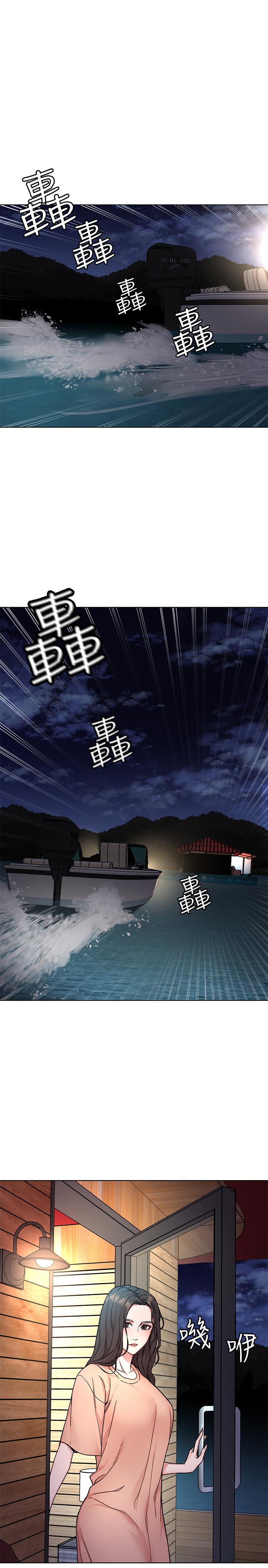 致命游戏 第54話-乖乖聽話的獎賞 第1页
