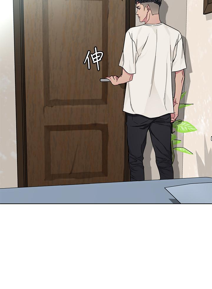 致命游戏 第56話-受詛咒的血脈 第29页
