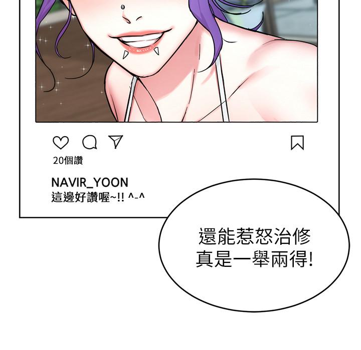 致命游戏 第58話-還能怎麼辦？只能硬上了 第28页