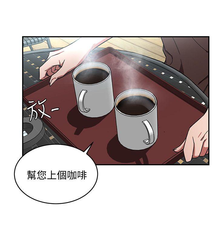 致命游戏 第5話-酒、女人、天堂 第12页
