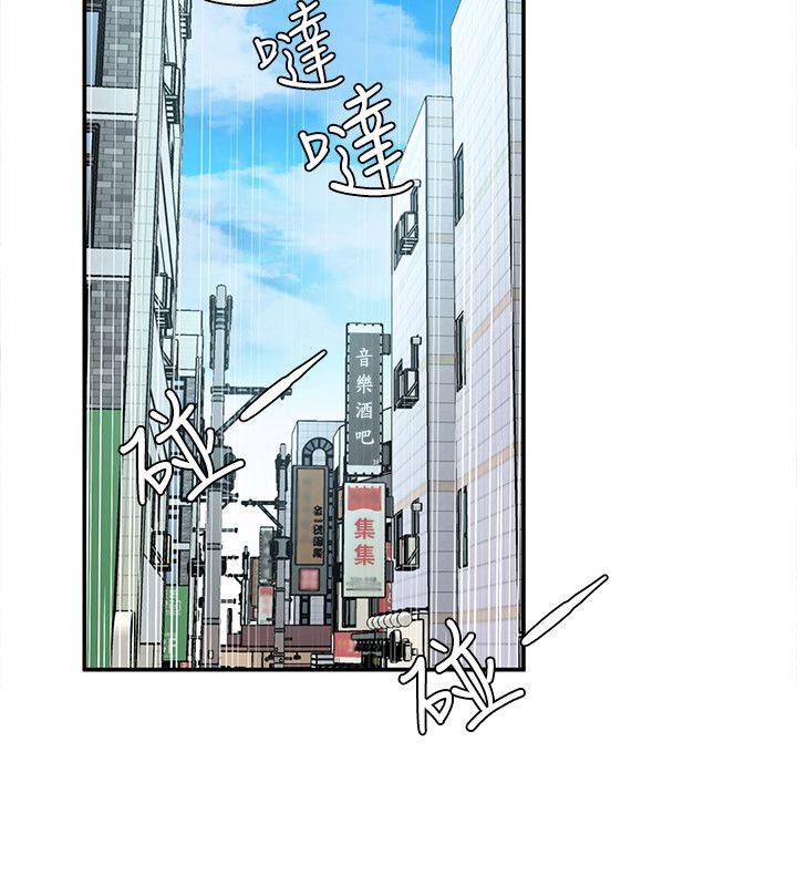 致命游戏 第5話-酒、女人、天堂 第8页