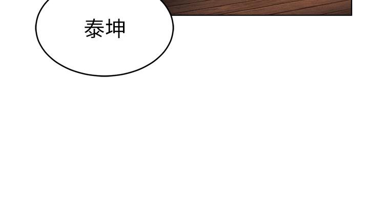致命游戏 第66話-遊戲還沒結束 第7页