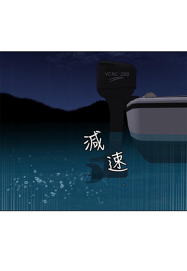 致命游戏 第67話-在床上誰會贏呢 第30页