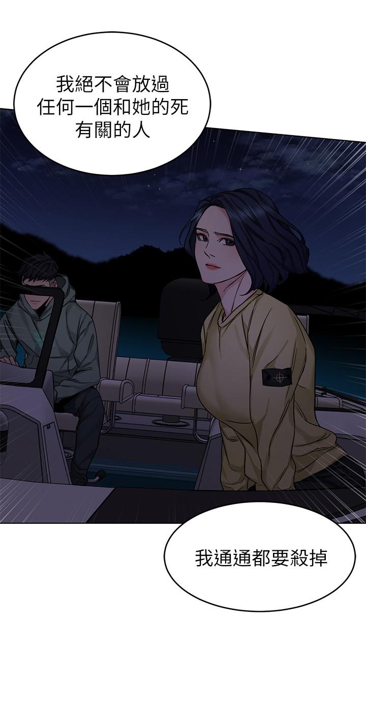 致命游戏 第67話-在床上誰會贏呢 第28页