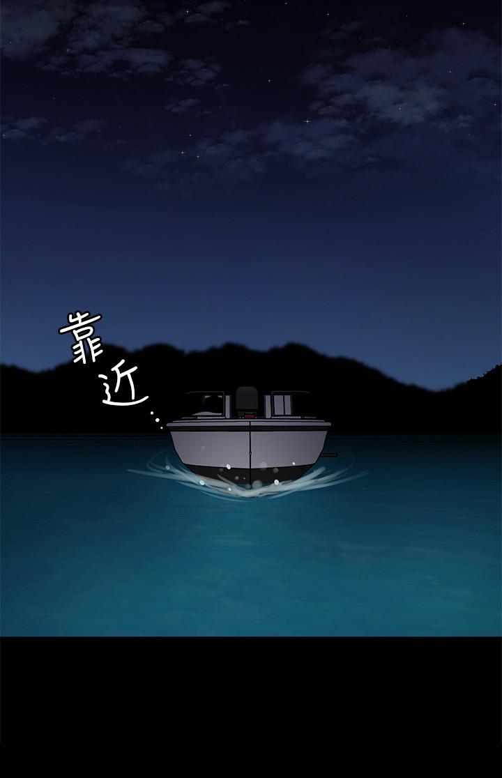 致命游戏 第68話-活著贖罪吧 第34页