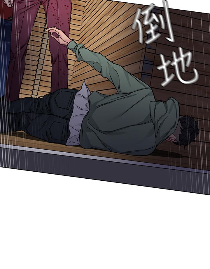 致命游戏 第68話-活著贖罪吧 第28页