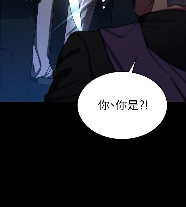 致命游戏 第6話-參加派對的17個人 第22页