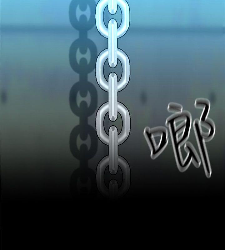 致命游戏 第6話-參加派對的17個人 第37页
