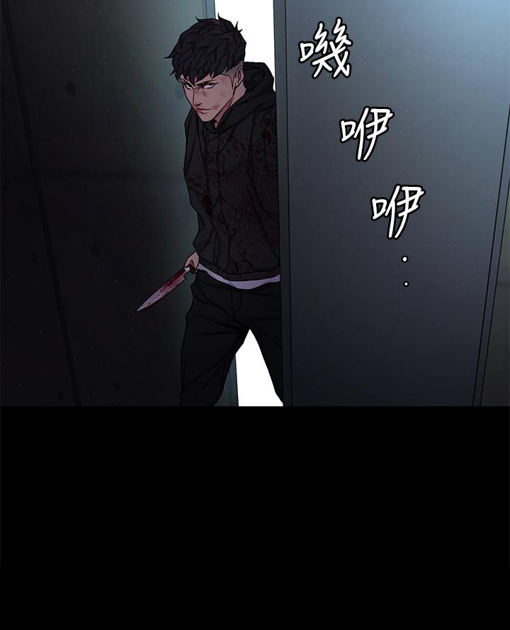致命游戏 第72話-露出瘋狂本性的會長 第30页