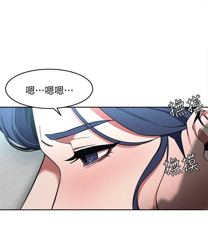 致命游戏 第7話-遊戲正式開始 第13页