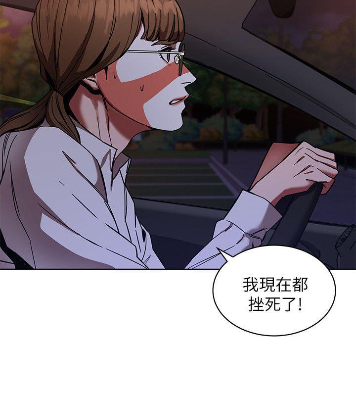 致命游戏 第8話-警察登門查訪 第2页