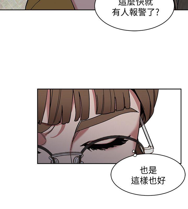 致命游戏 第8話-警察登門查訪 第23页