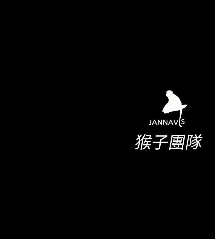 致命游戏 第8話-警察登門查訪 第33页