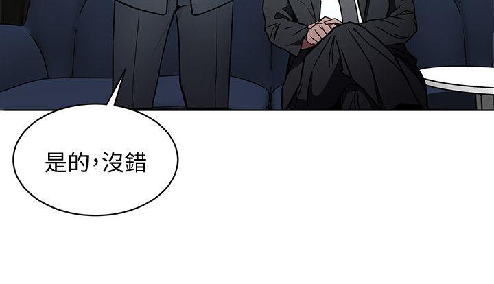 致命游戏 第9話-讓我看看是真是假 第26页