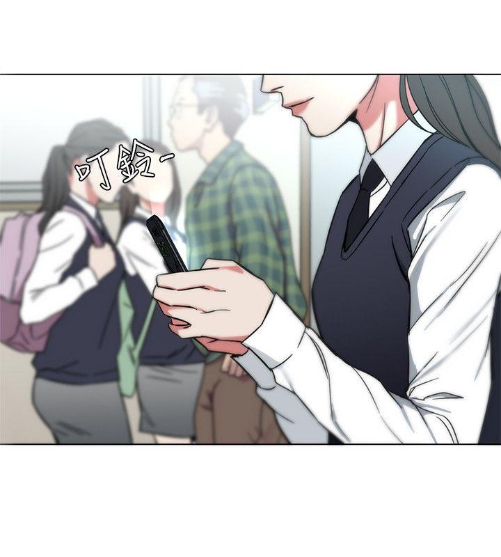 致命游戏 第9話-讓我看看是真是假 第36页
