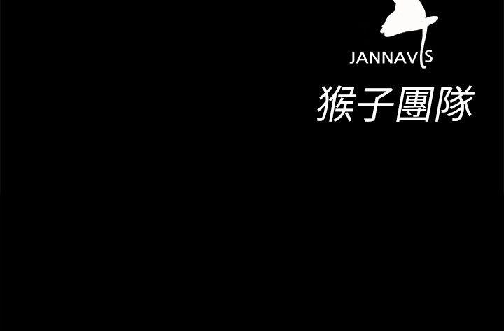 致命游戏 第9話-讓我看看是真是假 第38页