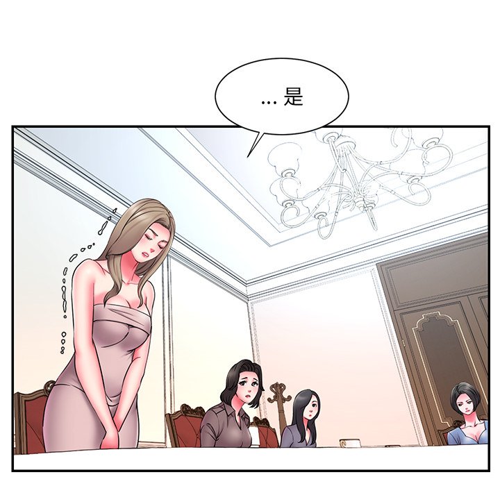 男孩沒人愛 第14章 第48页