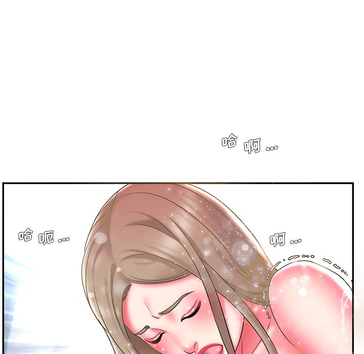 男孩沒人愛 第11章 第25页