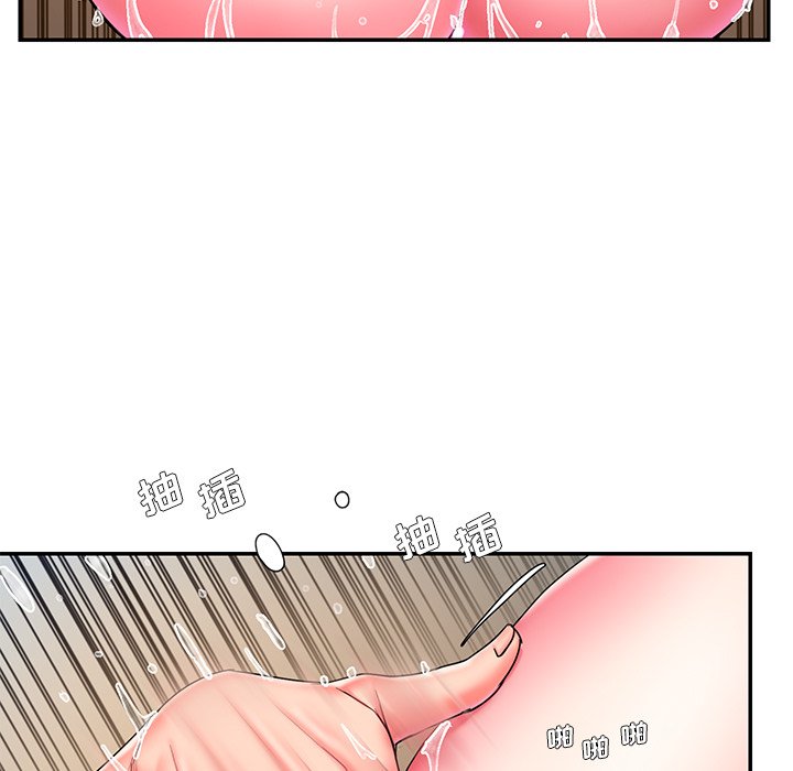 男孩沒人愛 第11章 第33页