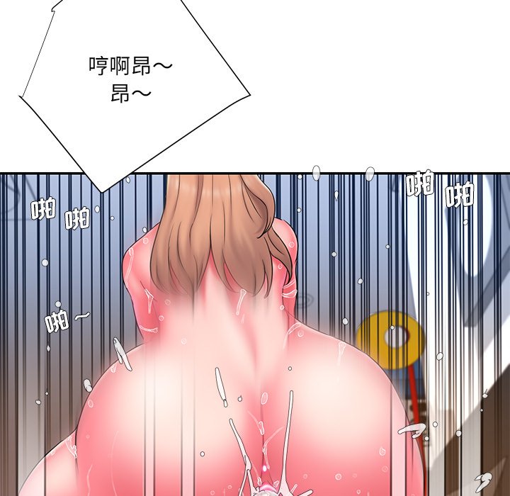 男孩沒人愛 第12章 第54页