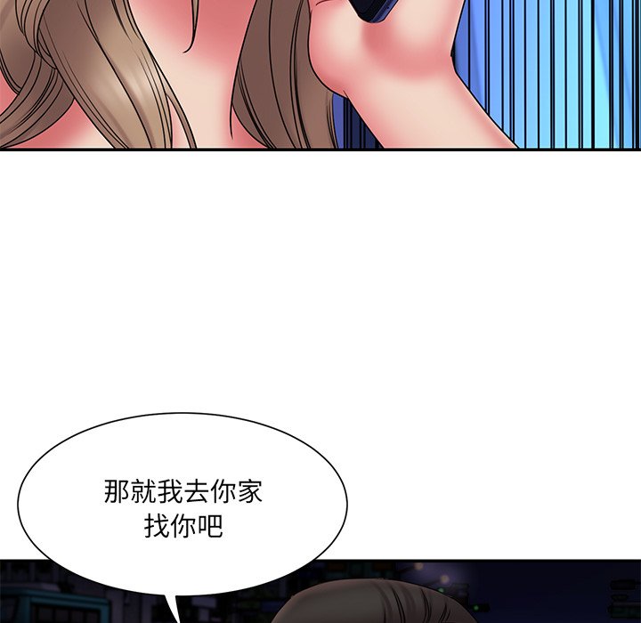 男孩沒人愛 第19章 第19页
