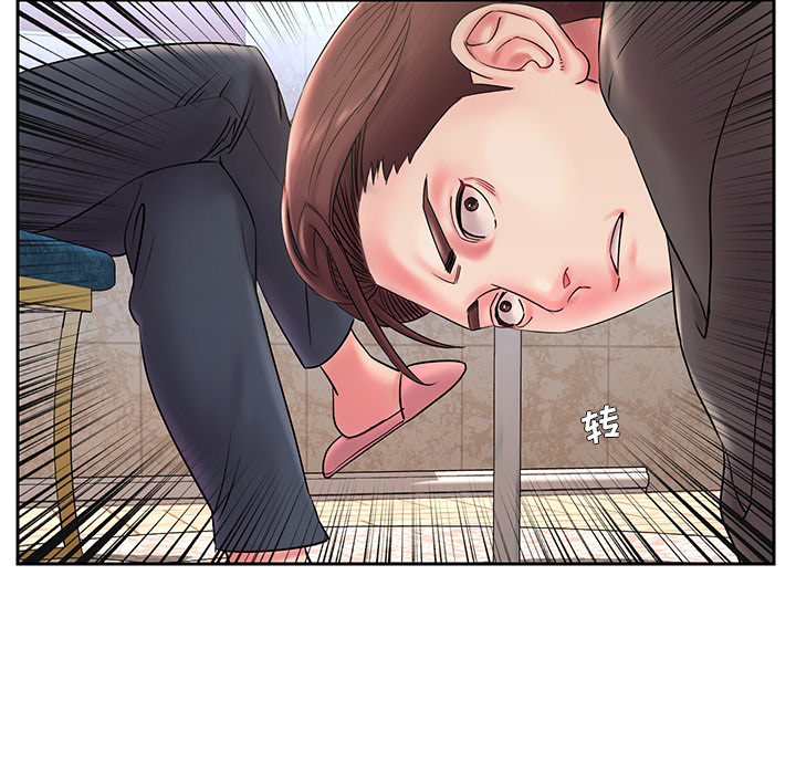 男孩沒人愛 第1章 第47页