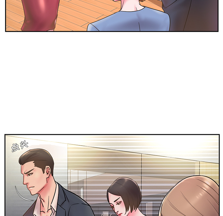男孩沒人愛 第1章 第64页