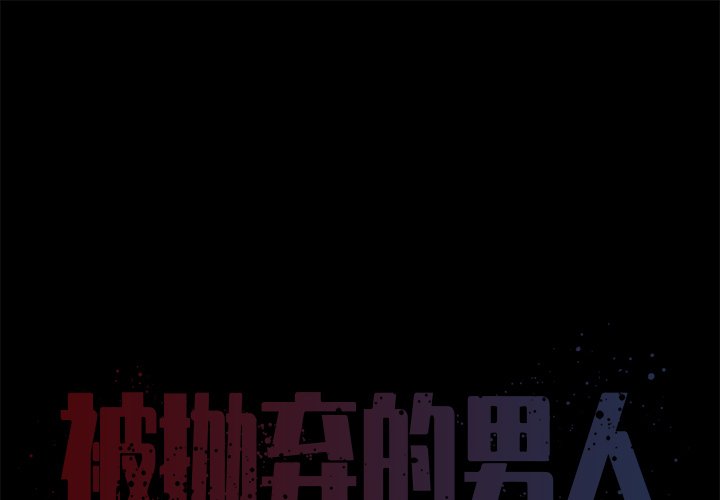 男孩沒人愛 第25章 第1页