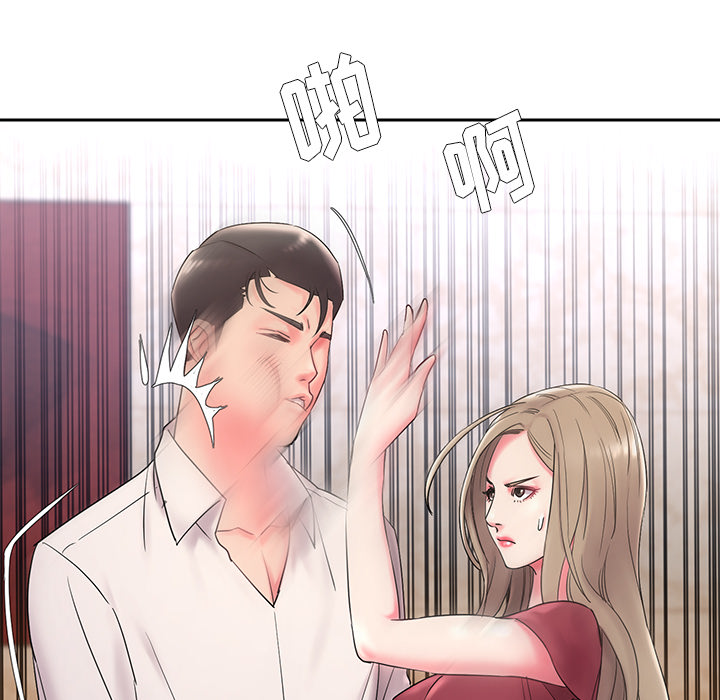男孩沒人愛 第2章 第8页