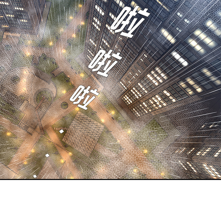 男孩沒人愛 第2章 第35页