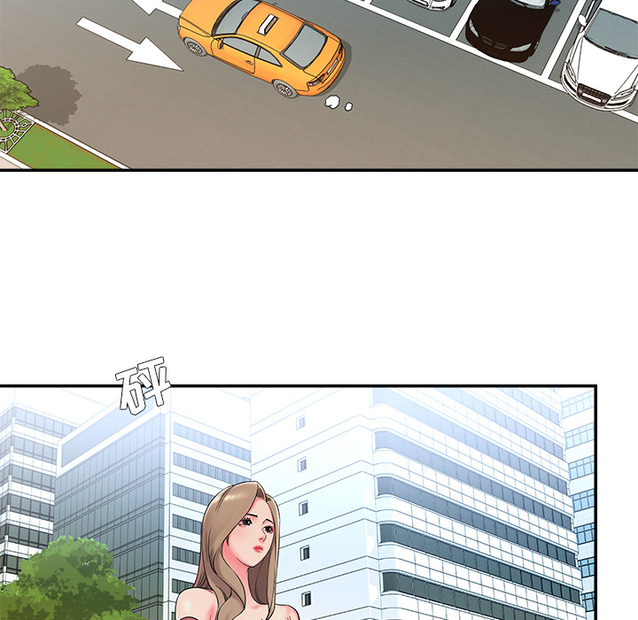男孩沒人愛 第2章 第59页
