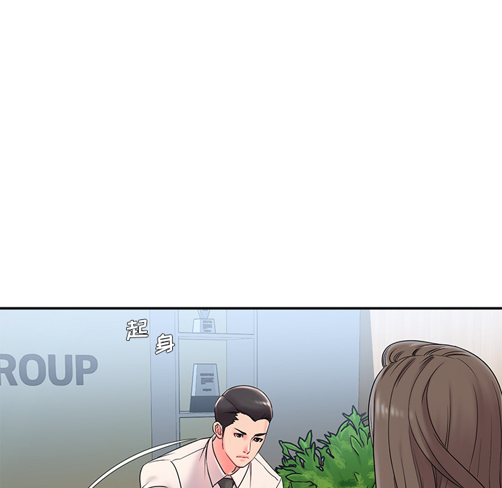 男孩沒人愛 第2章 第89页