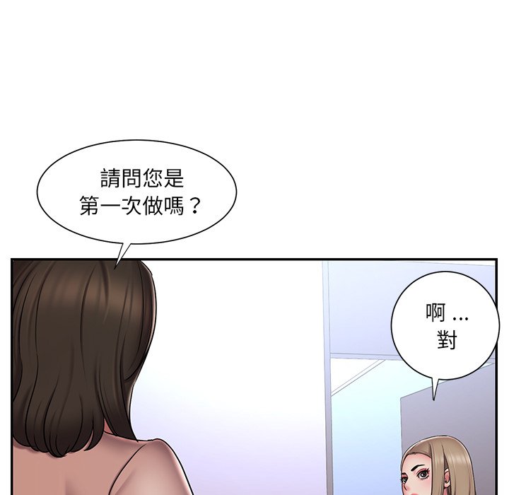 男孩沒人愛 第39章 第27页