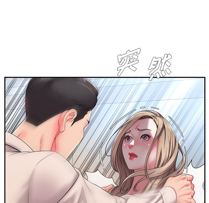 男孩沒人愛 第3章 第17页