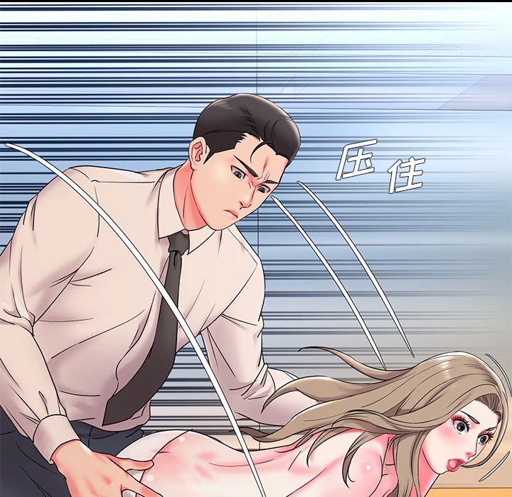 男孩沒人愛 第3章 第21页