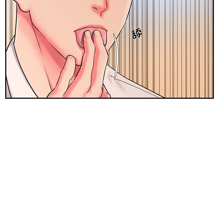 男孩沒人愛 第3章 第26页
