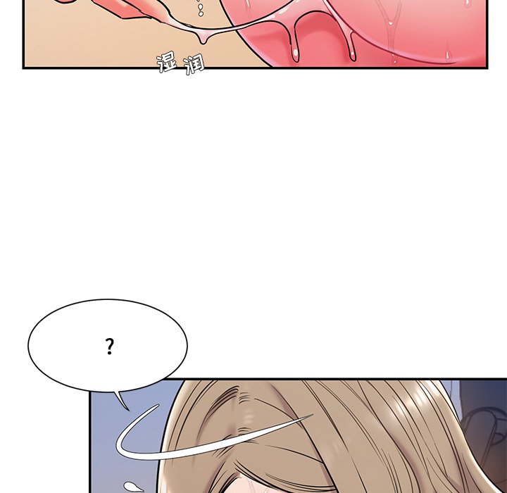 男孩沒人愛 第3章 第32页
