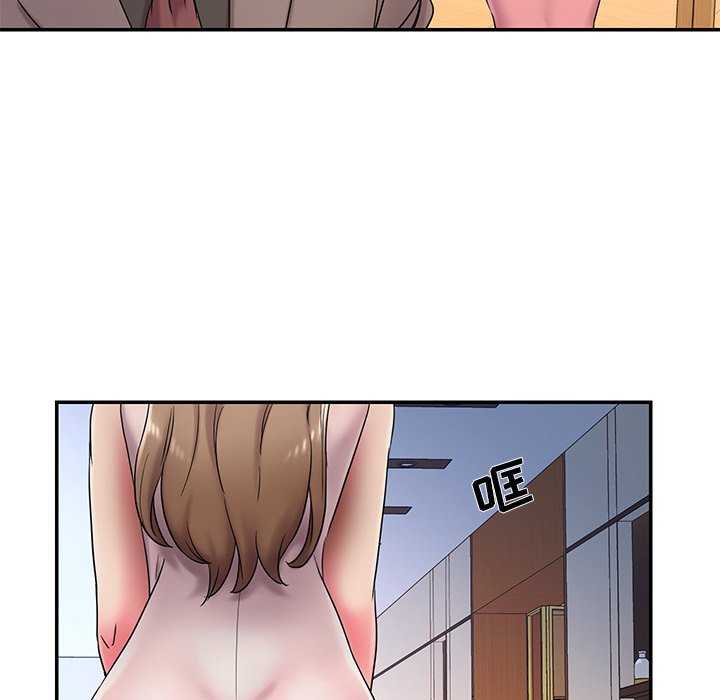 男孩沒人愛 第3章 第78页