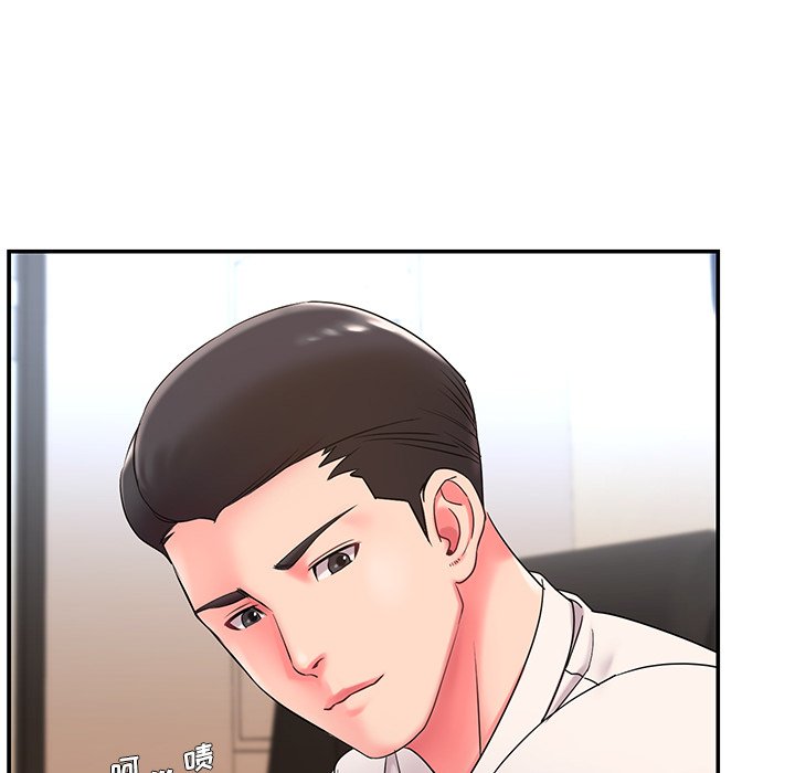 男孩沒人愛 第3章 第88页