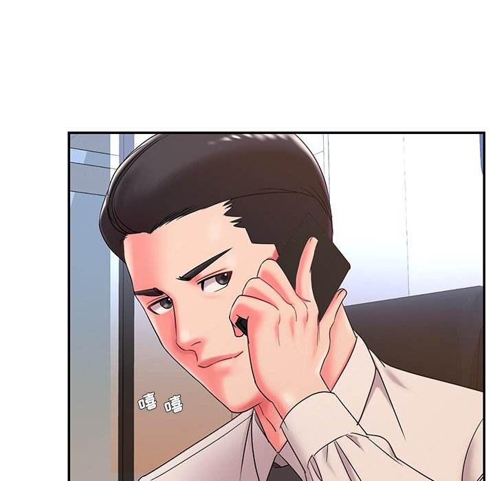 男孩沒人愛 第3章 第96页