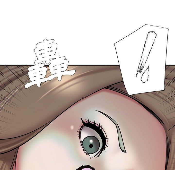 男孩沒人愛 第41章 第99页
