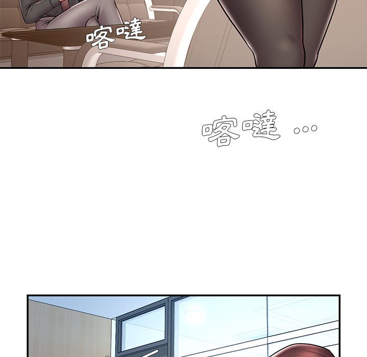 男孩沒人愛 第42章 第41页