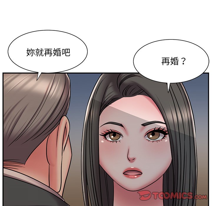 男孩沒人愛 第47章 第70页
