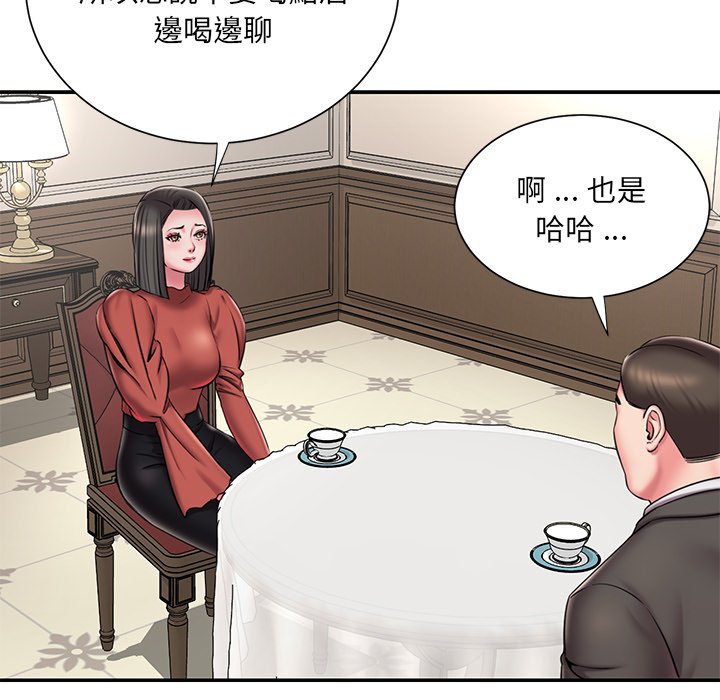 男孩沒人愛 第48章 第16页
