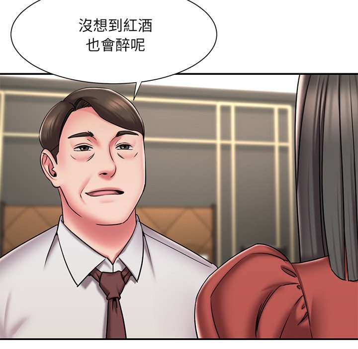 男孩沒人愛 第48章 第33页