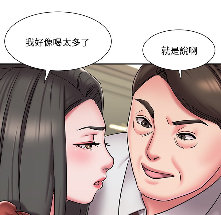 男孩沒人愛 第48章 第40页